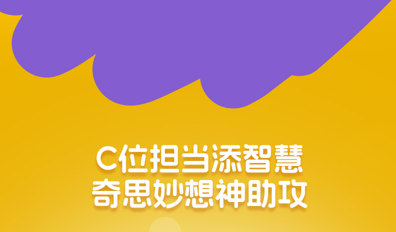 歐恩貝萌小聰大高個(gè)兒童配方羊奶粉詳情 (7).jpg