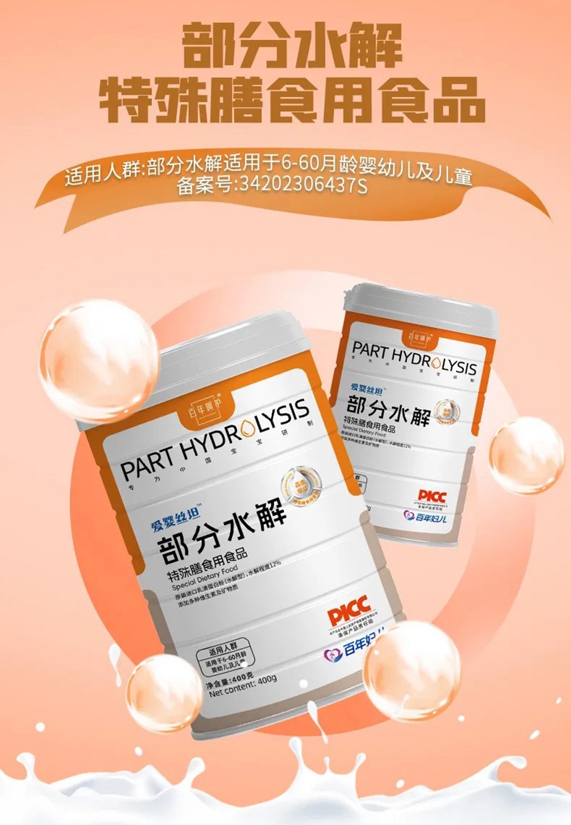 ��ע��ι�B(y��ng)�y�}���ۋ�z̹����ˮ�������_������