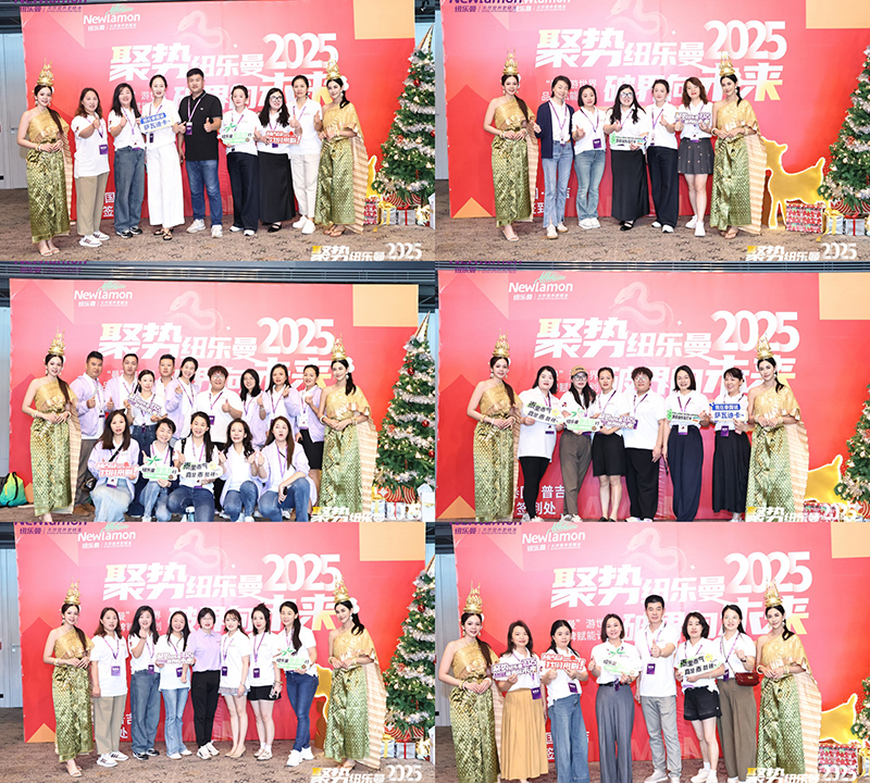 樂曼泰國普吉年會(huì)盛典1.jpg 樂曼泰國普吉年會(huì)盛典1.jpg