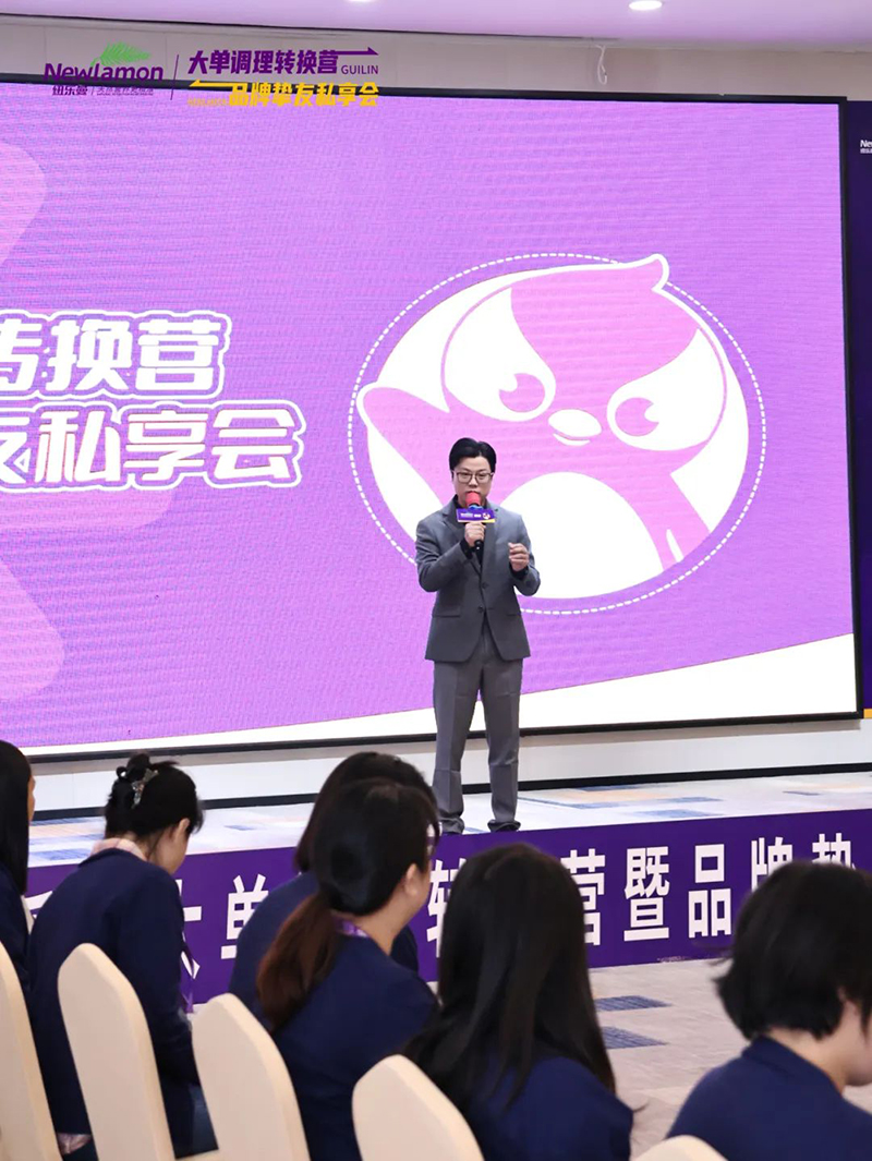 紐樂(lè)曼首屆大單調(diào)理轉(zhuǎn)換營(yíng)圓滿(mǎn)結(jié)營(yíng)02.jpg 紐樂(lè)曼首屆大單調(diào)理轉(zhuǎn)換營(yíng)圓滿(mǎn)結(jié)營(yíng)02.jpg