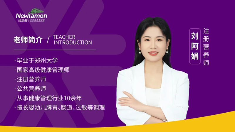 紐樂(lè)曼首屆大單調(diào)理轉(zhuǎn)換營(yíng)圓滿(mǎn)結(jié)營(yíng)04.jpg 紐樂(lè)曼首屆大單調(diào)理轉(zhuǎn)換營(yíng)圓滿(mǎn)結(jié)營(yíng)04.jpg