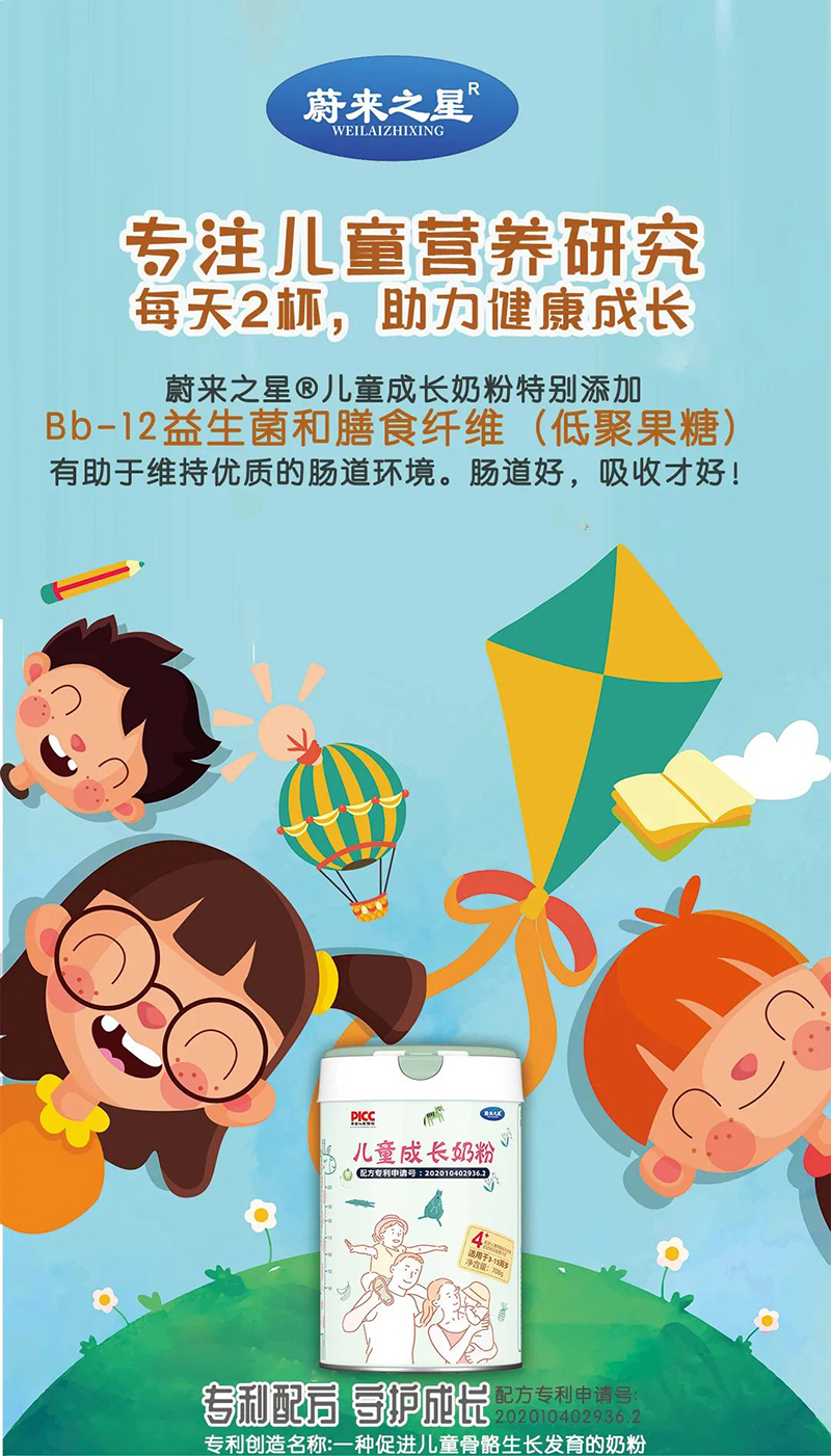 ε��֮�ǃ�ͯ���L(zh��ng)�̷� .jpg