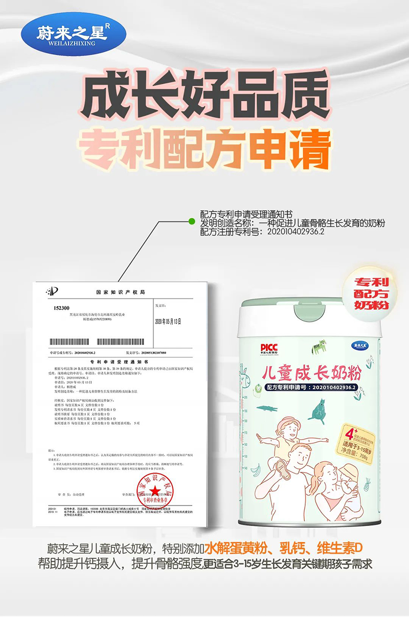 ε��֮�ǃ�ͯ���L�̷� 02.jpg