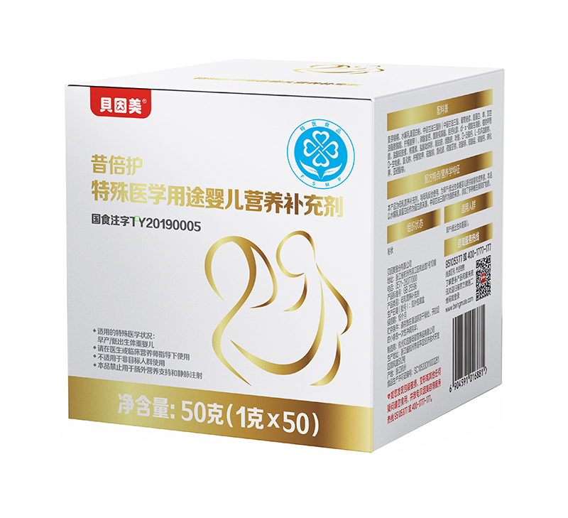 貝因美昔倍護特殊醫(yī)學(xué)用途嬰兒營養(yǎng)補充劑.jpg 貝因美昔倍護特殊醫(yī)學(xué)用途嬰兒營養(yǎng)補充劑.jpg