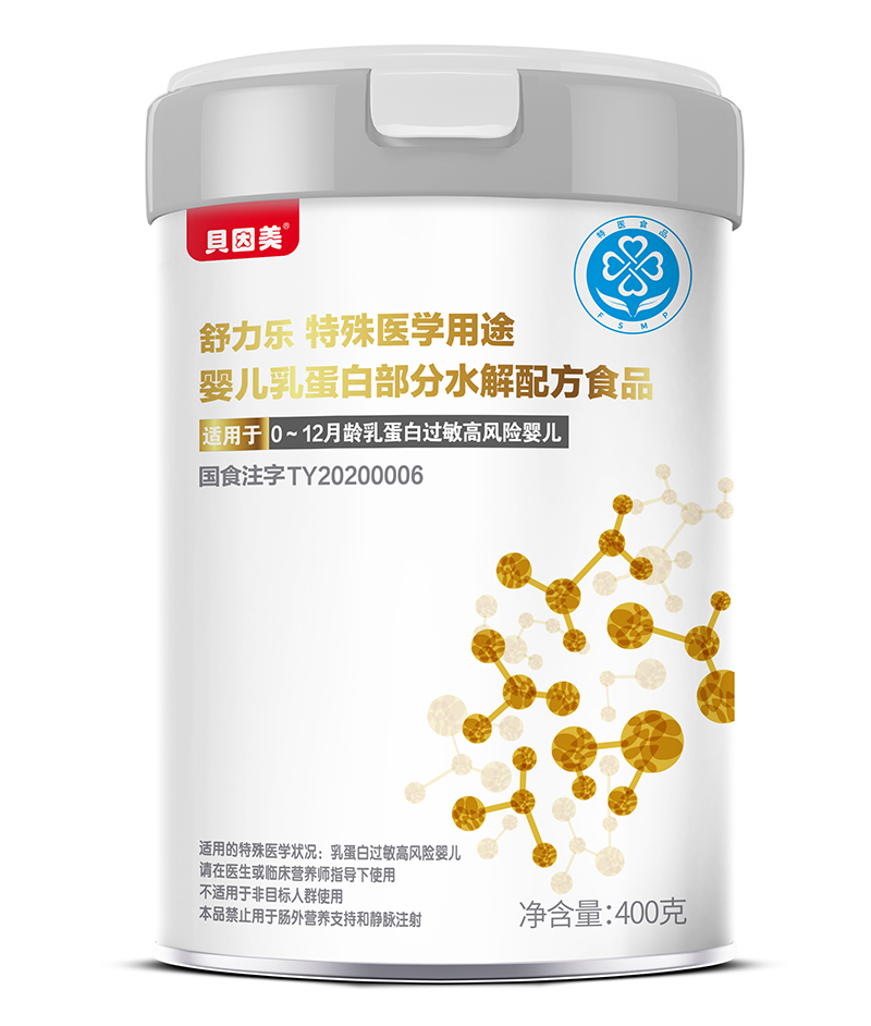 貝因美舒力樂(lè)特殊醫(yī)學(xué)用途嬰兒乳蛋白部分水解配方食品