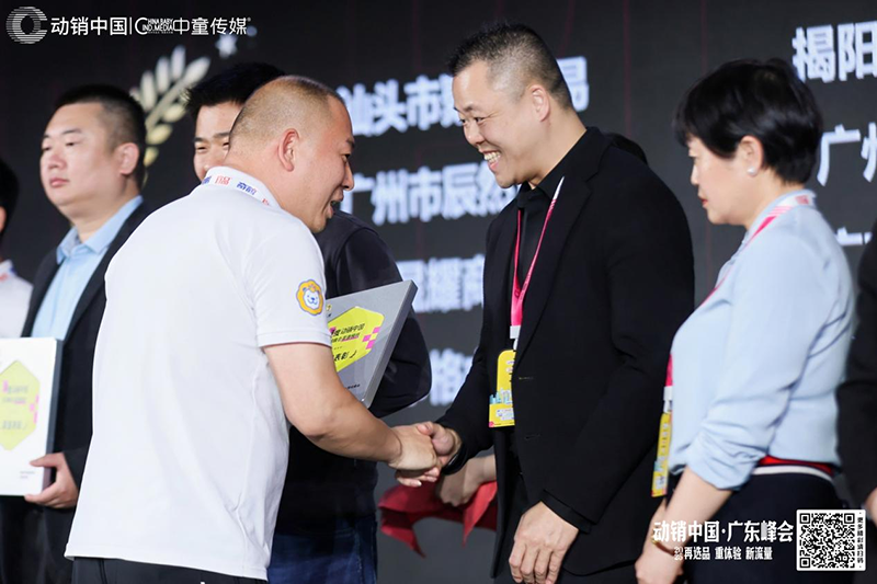 施貝安成長亮相動(dòng)銷中國廣東清遠(yuǎn)峰會(huì)04.png 施貝安成長亮相動(dòng)銷中國廣東清遠(yuǎn)峰會(huì)04.png
