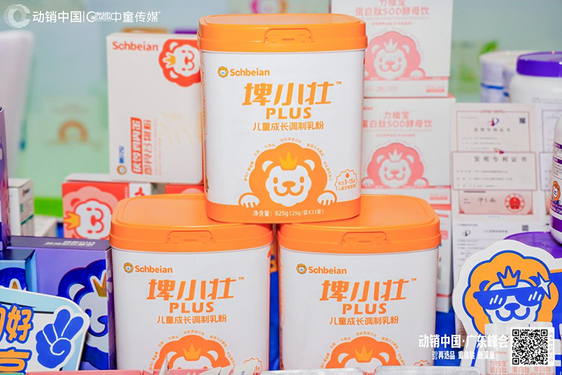 施貝安成長亮相動(dòng)銷中國廣東清遠(yuǎn)峰會(huì)05.png 施貝安成長亮相動(dòng)銷中國廣東清遠(yuǎn)峰會(huì)05.png