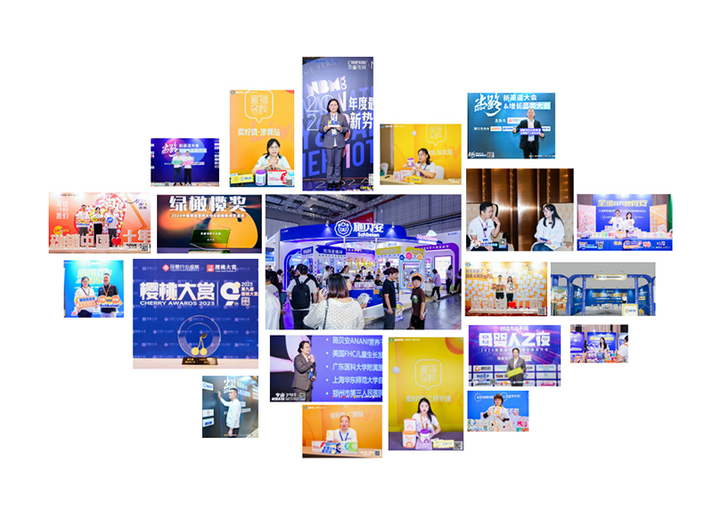 施貝安成長亮相動(dòng)銷中國廣東清遠(yuǎn)峰會(huì)06.png 施貝安成長亮相動(dòng)銷中國廣東清遠(yuǎn)峰會(huì)06.png