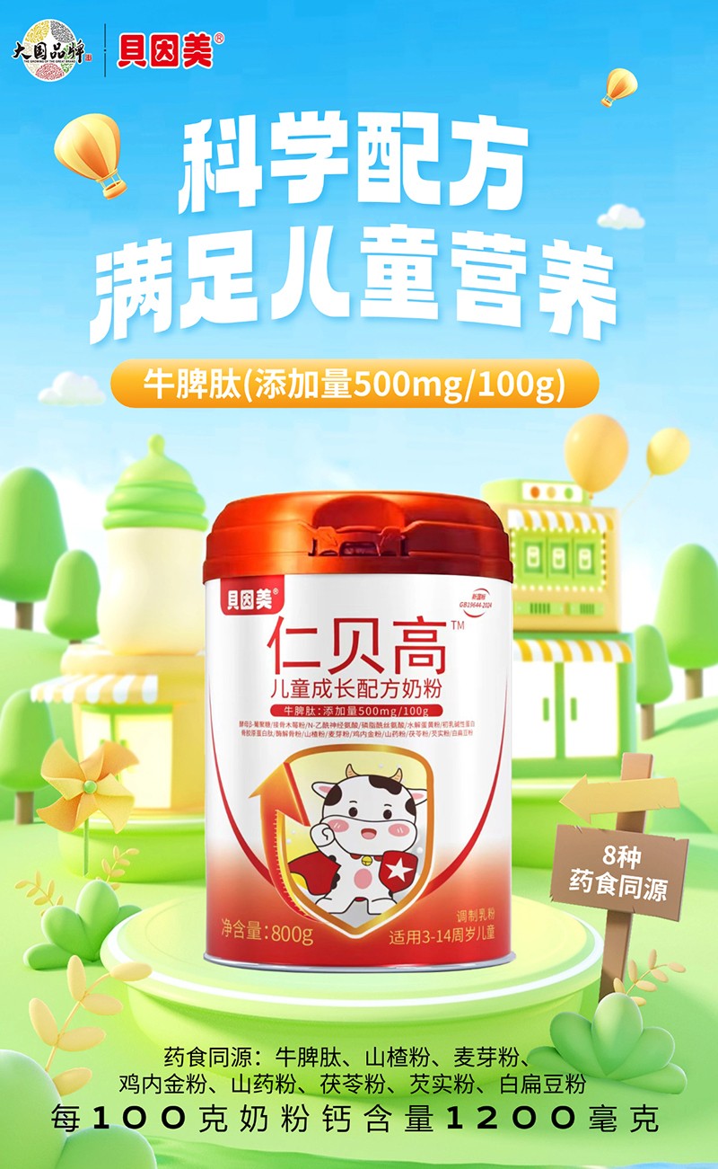 ؐ������ؐ�߃�ͯ���L(zh��ng)�䷽�̷� ����(zh��n)�àI(y��ng)�B(y��ng)�o���o(h��)���L(zh��ng)