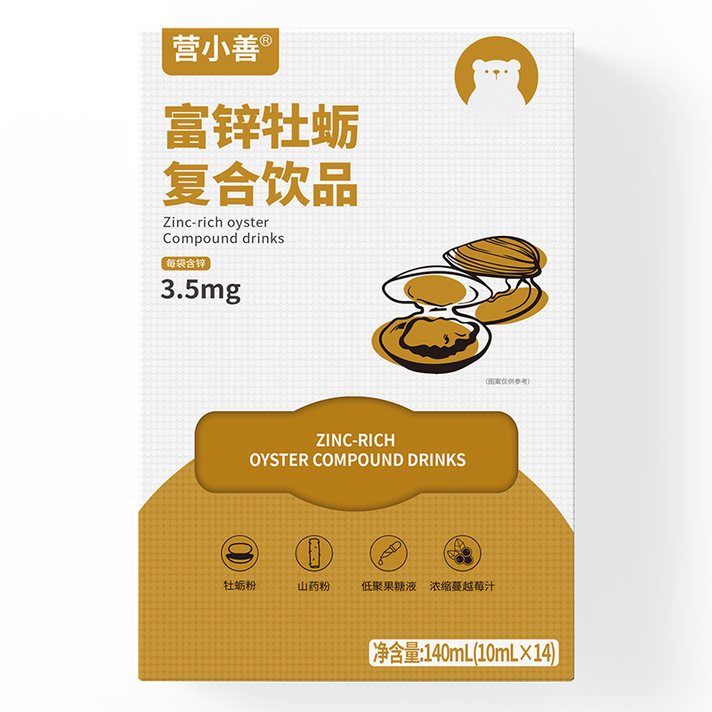 營小善富鋅牡蠣復(fù)合飲品.jpg 營小善富鋅牡蠣復(fù)合飲品.jpg