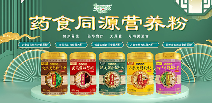 Ӣ����ˎʳͬԴ�I(y��ng)�B(y��ng)�ۣ�ĸ��󽡿��L(f��ng)�ڙC(j��)��������ʢ��