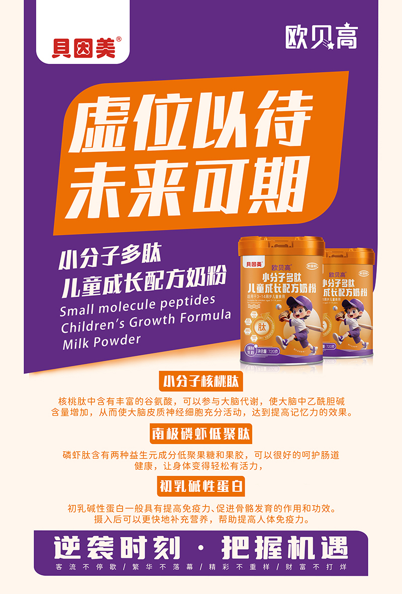 ؐ�����Wؐ��С���Ӷ����̷� ��(zhu��n)ע��ͯ�ճ��I(y��ng)�B(y��ng)