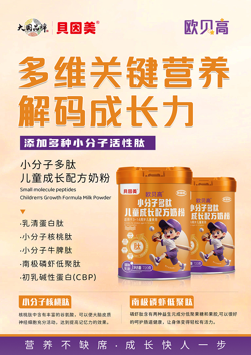 ؐ�����Wؐ��С���Ӷ��ă�ͯ�̷� �ԡ��ġ�����Ĵ���ȫ��I(y��ng)�B(y��ng)