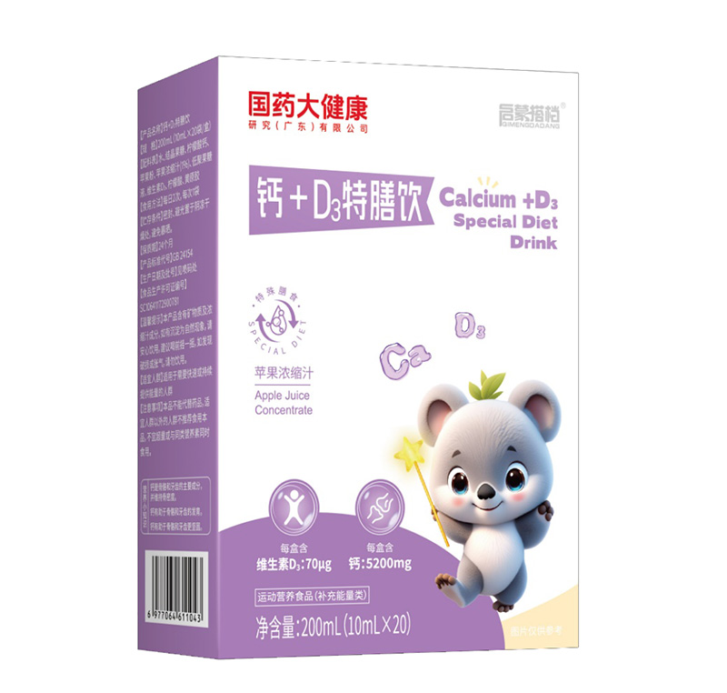 ��(gu��)ˎ�󽡿����ɴ�n�}+D3������N��Һ�B(t��i)�a(b��)�}���Ј�(ch��ng)��څ��(sh��)