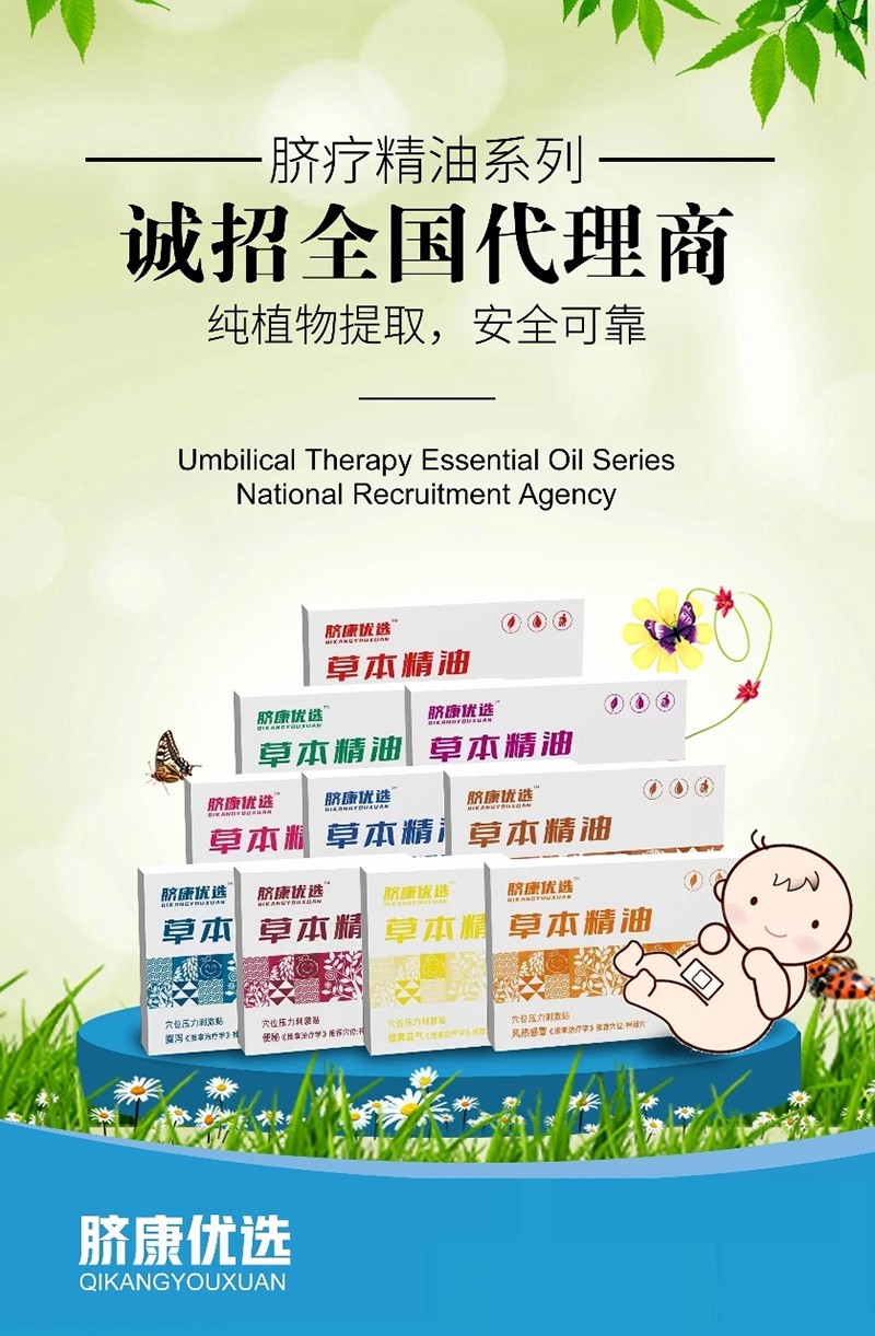 Ě����(y��u)�x�ݱ����͵΄� ʮ���䷽���o(h��)���L(zh��ng)����