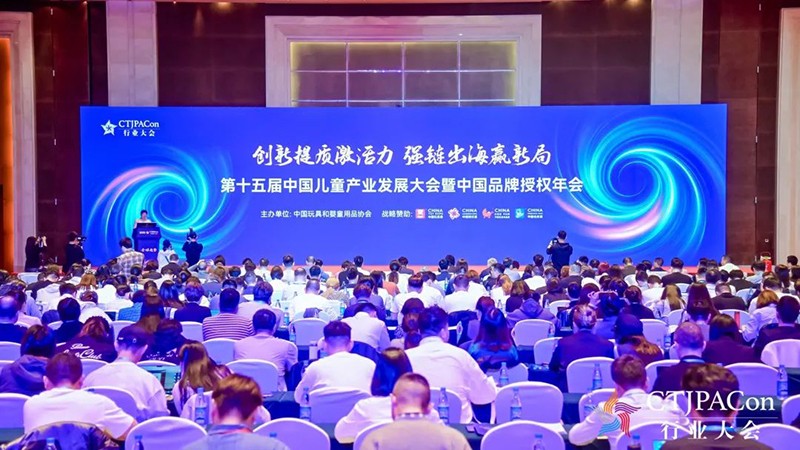 ��(chu��ng)�����|(zh��)����(qi��ng)朳�������ʮ����Ї���ͯ�a(ch��n)�I(y��)�l(f��)չ������Ї�Ʒ���ڙ�(qu��n)������_