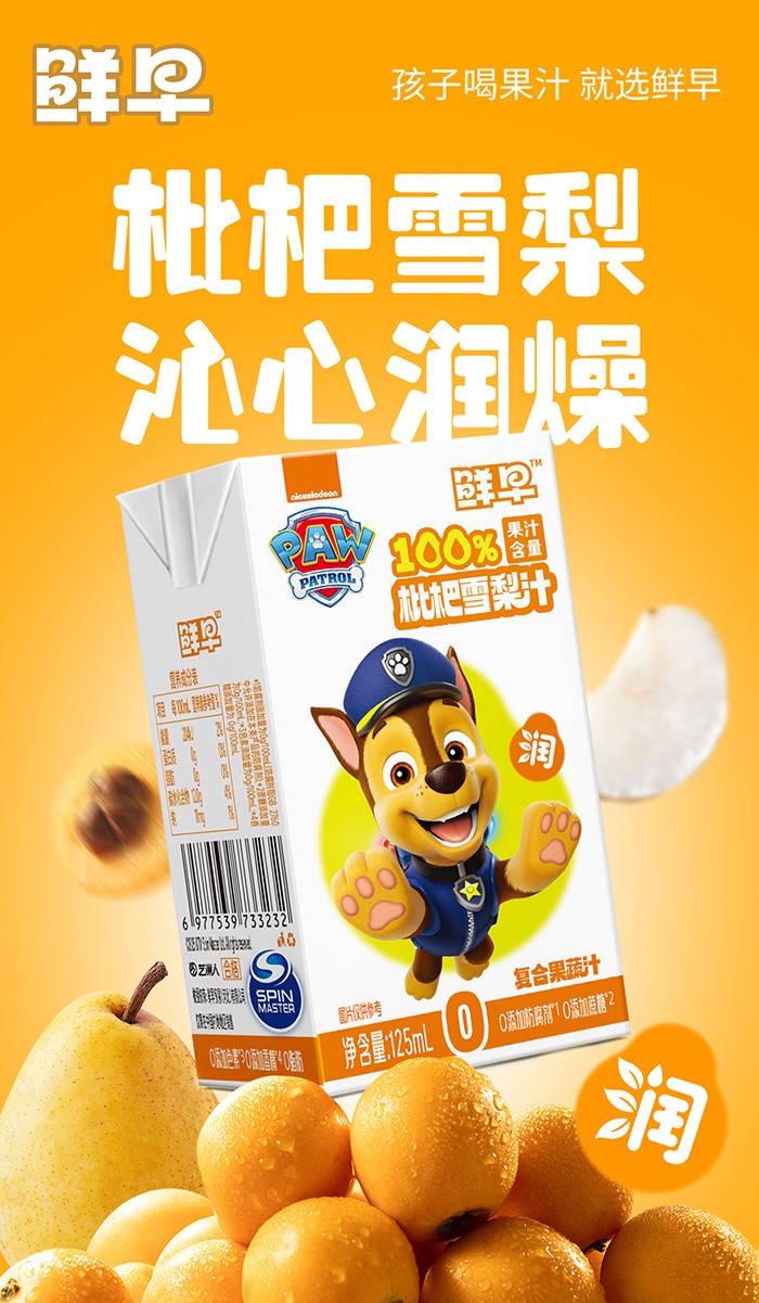 �r�����������ѩ��֭�������Ʒ���x�����̺������Aδ����