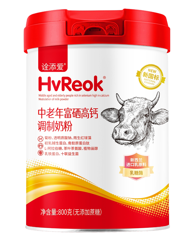 詮添愛(ài)中老年富硒高鈣調(diào)制奶粉.jpg 詮添愛(ài)中老年富硒高鈣調(diào)制奶粉.jpg