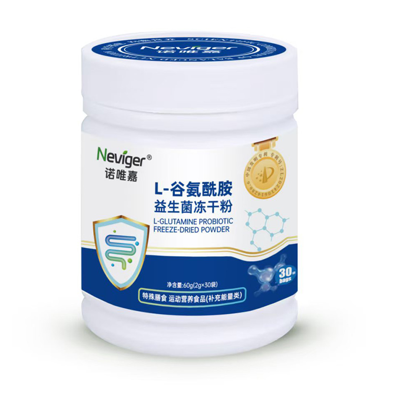 ����������ʳِ�����ZΨ��L-�Ȱ��������������ɷ��������A�����a(ch��n)�I(y��)δ��