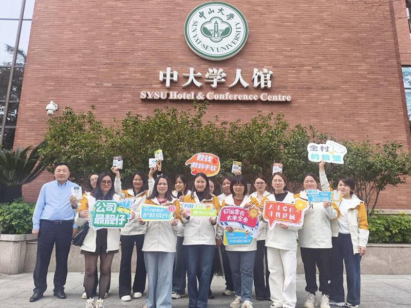 025素臣營養(yǎng)•廣州中山大學(xué)#兒科主任醫(yī)師專題培訓(xùn)#圓滿落幕10.jpg 025素臣營養(yǎng)•廣州中山大學(xué)#兒科主任醫(yī)師專題培訓(xùn)#圓滿落幕10.jpg