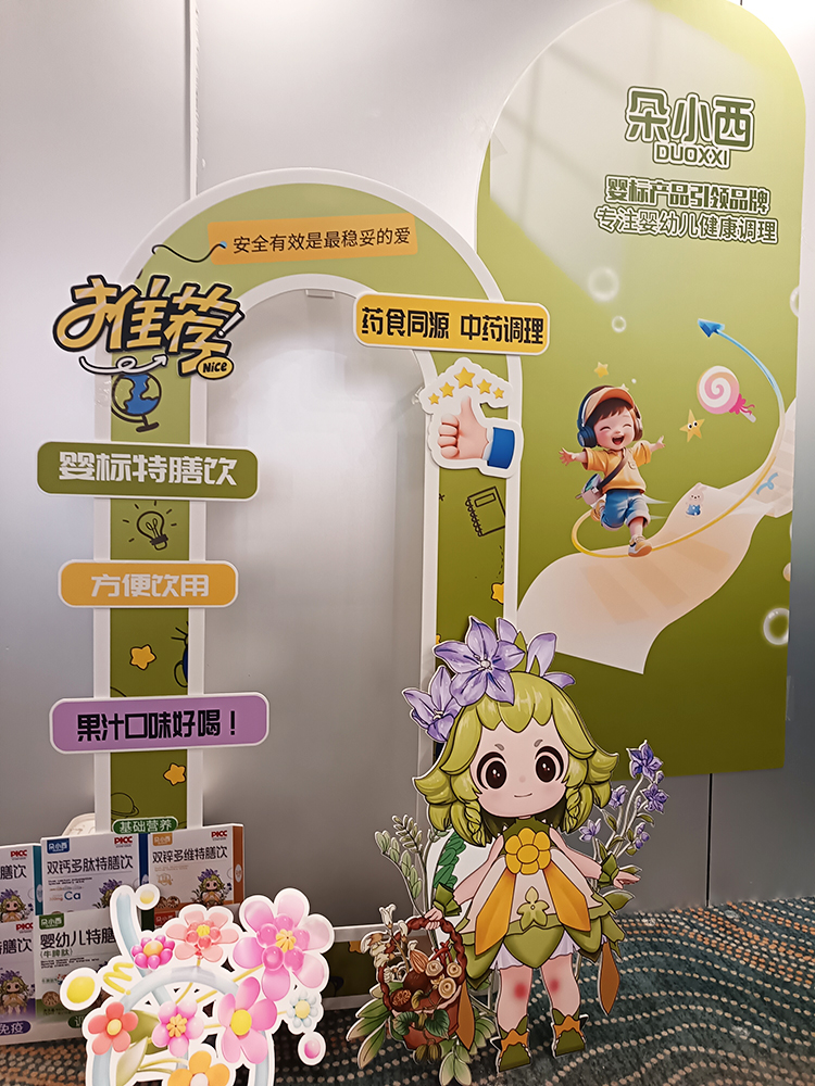 朵小西嬰標特膳飲 (4).jpg 朵小西嬰標特膳飲 (4).jpg