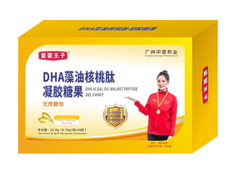 愛嬰王子DHA藻油核桃肽凝膠糖果22.jpg