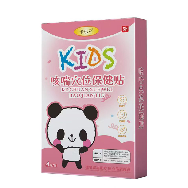 ����(l��)��ȴ�Ѩλ�����N,���I(y��)�S�Ҵ��쌍(sh��)���ۺ�