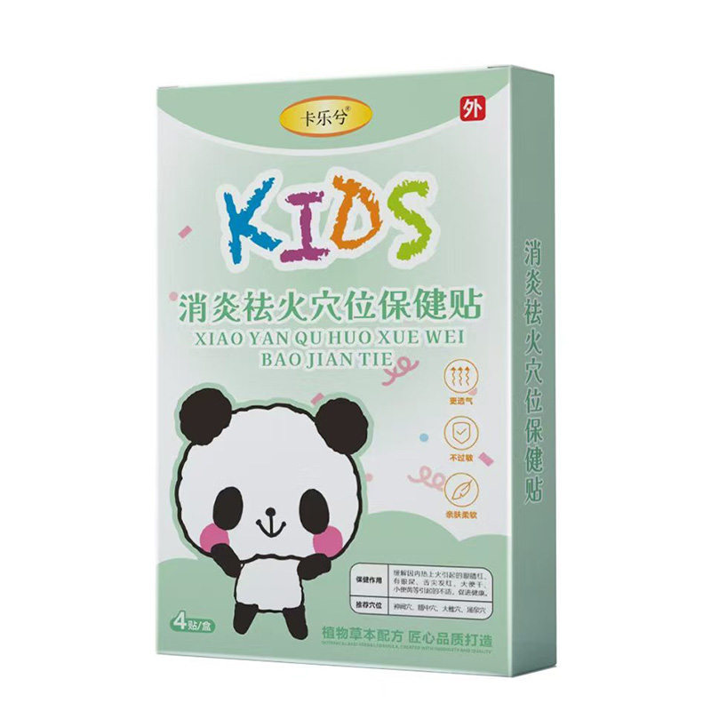 ���N��Ʒ��(l��i)�u������(l��)���������Ѩλ�����Nȫ��(gu��)����