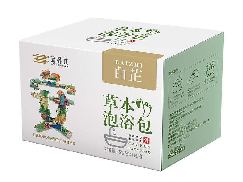 安合元草本泡浴包-白芷.jpg