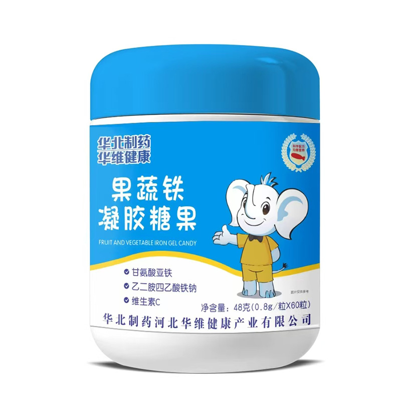 華北制藥華維健康果蔬鐵凝膠糖果48克.jpg 華北制藥華維健康果蔬鐵凝膠糖果48克.jpg