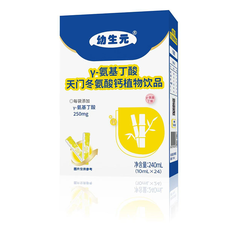 幼生元γ-氨基丁酸天門(mén)冬氨酸鈣植物飲品