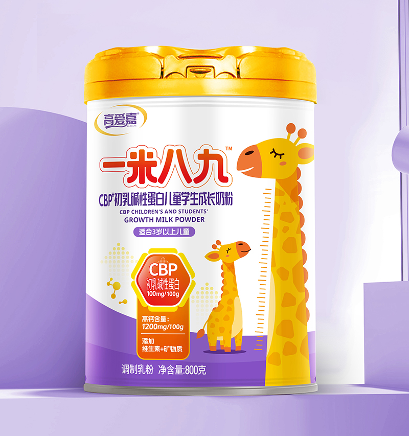 高愛(ài)嘉一米八九CBP初乳堿性蛋白兒童學(xué)生成長(zhǎng)奶粉.jpg 高愛(ài)嘉一米八九CBP初乳堿性蛋白兒童學(xué)生成長(zhǎng)奶粉.jpg