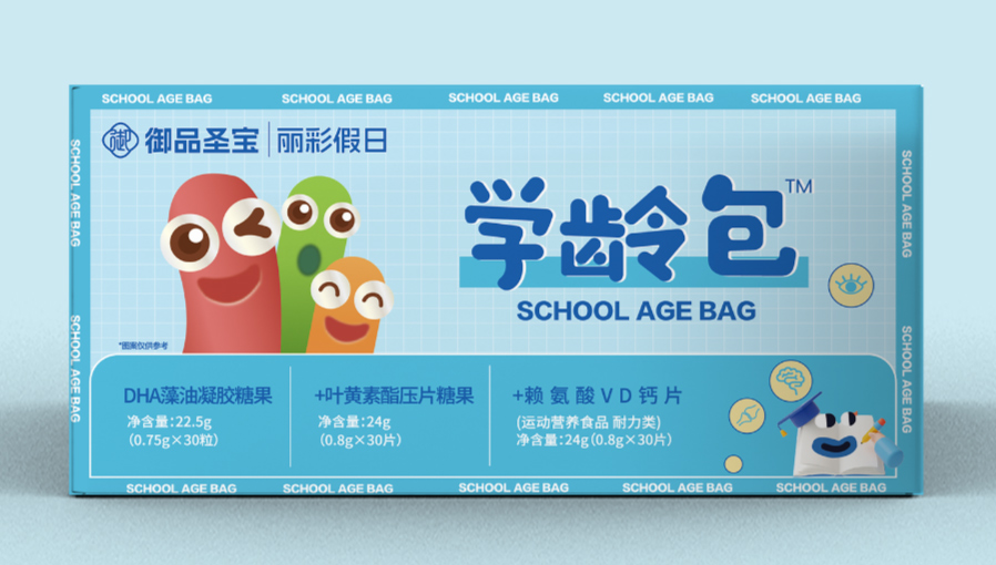 學齡包.jpg 學齡包.jpg