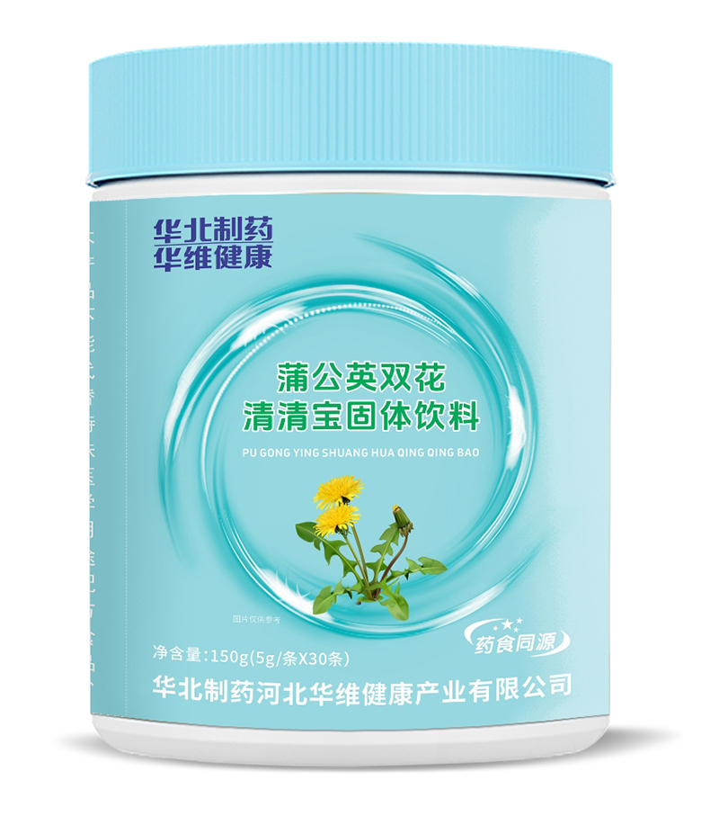 華北制藥華維健康蒲公英雙花清清寶.jpg 華北制藥華維健康蒲公英雙花清清寶.jpg