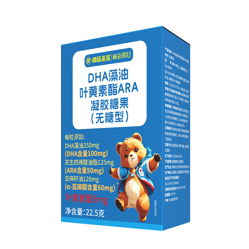 �������Ƽ��\�Ѕ^(q��)�������������Ʒʥ��DHA�����~�S����ARA���z�ǹ��Ј�