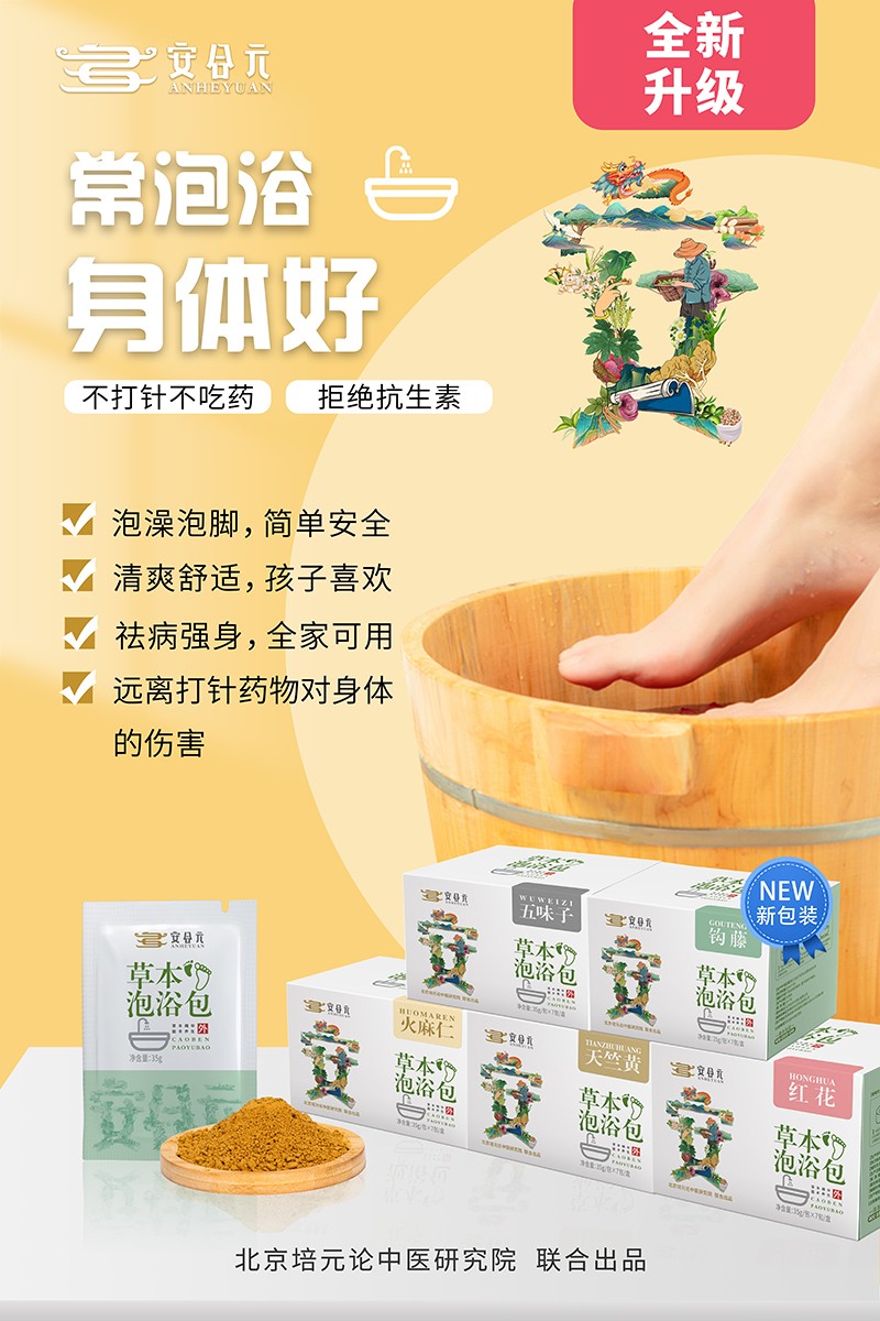  ����Ԫ�ݱ���ԡ������(b��o)7������ԡ  ���w��