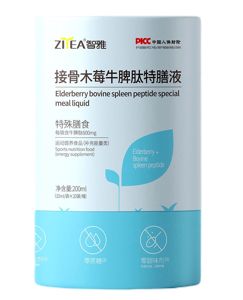 ���Žӹ�ľݮ����Һ��������ţƢ�� PICC �б�