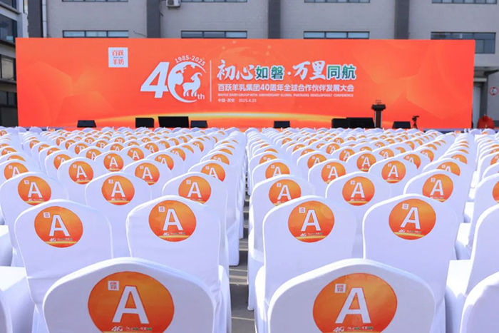 2025Ŀ��(bi��o)2�f�������S���鼯�F(tu��n)40����ȫ��������l(f��)չ����A�M�e��