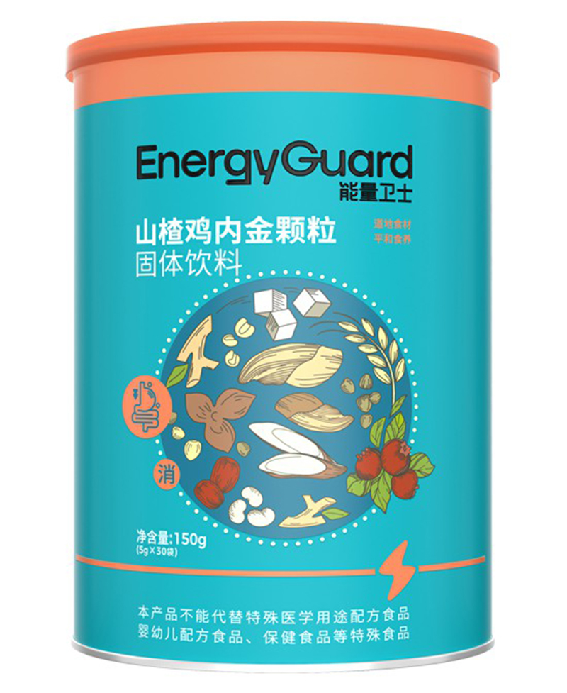 能量衛(wèi)士山楂雞內(nèi)金顆粒.jpg 能量衛(wèi)士山楂雞內(nèi)金顆粒.jpg