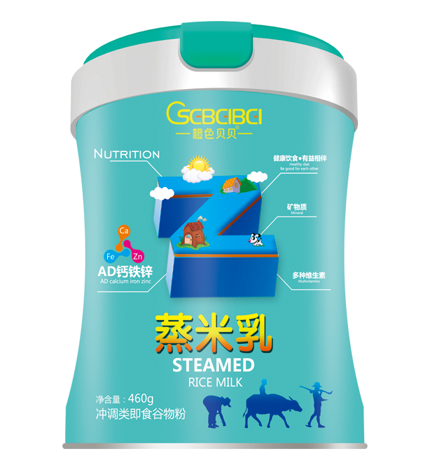 橙色貝貝蒸米乳 AD鈣鐵鋅.jpg 橙色貝貝蒸米乳 AD鈣鐵鋅.jpg