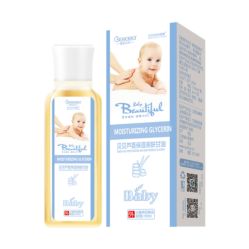 橙色貝貝蘆薈保濕親膚甘油.jpg 橙色貝貝蘆薈保濕親膚甘油.jpg