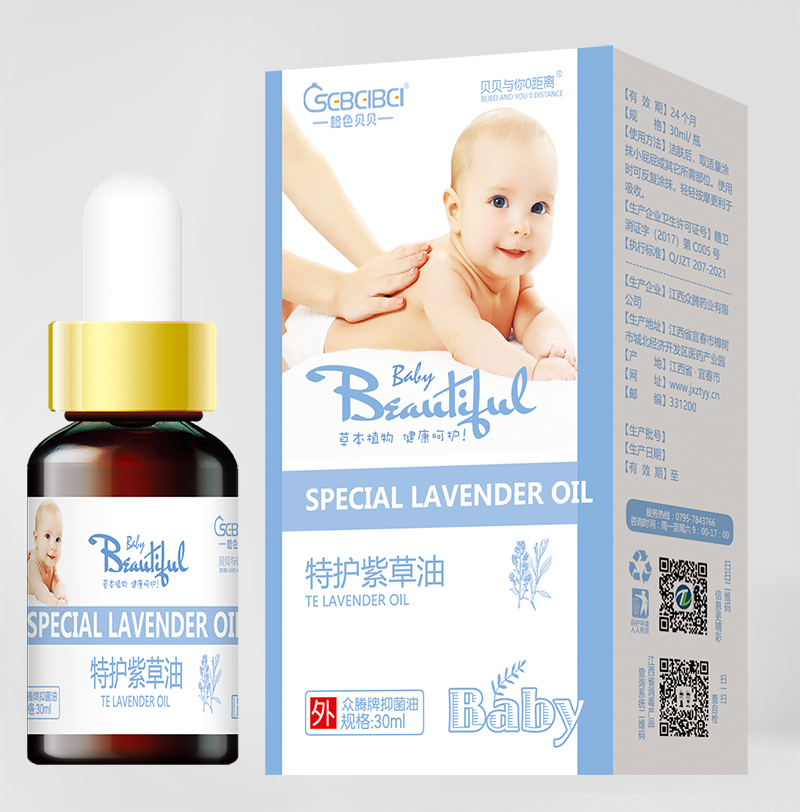 橙色貝貝特護紫草油.jpg 橙色貝貝特護紫草油.jpg
