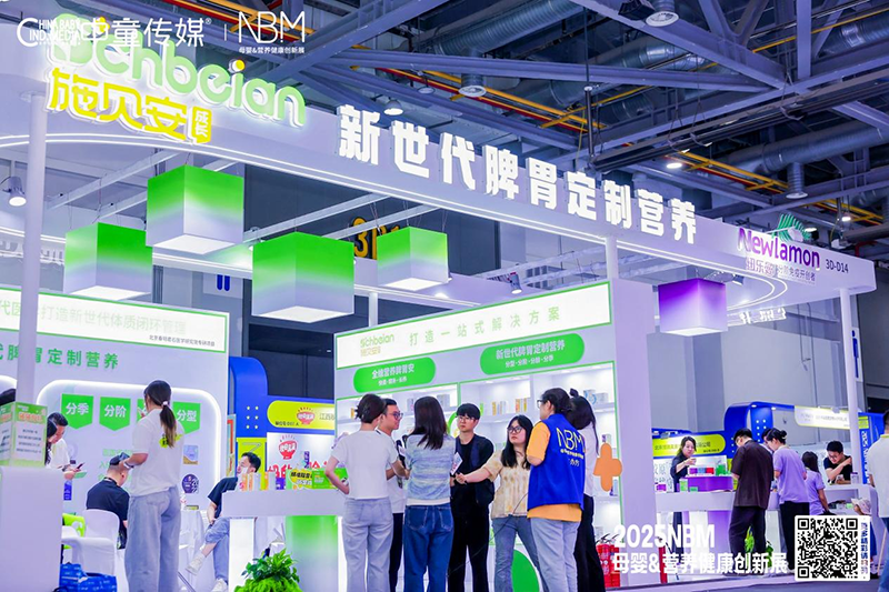 ʩؐ���WҫNBM����ĸ�뽡��չ���p��(ji��ng)��������Ʒȼ��(d��ng)ȫ��(ch��ng)��