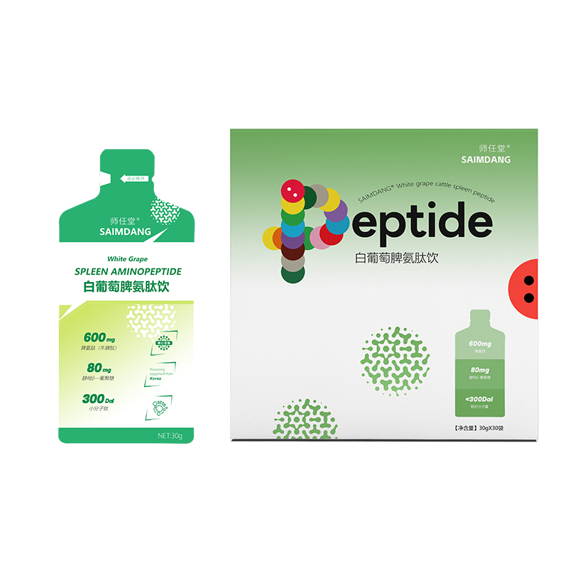 師任堂白葡萄脾氨肽飲.jpg