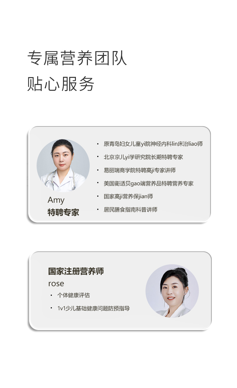 師任堂白葡萄脾氨肽飲 (18).jpg