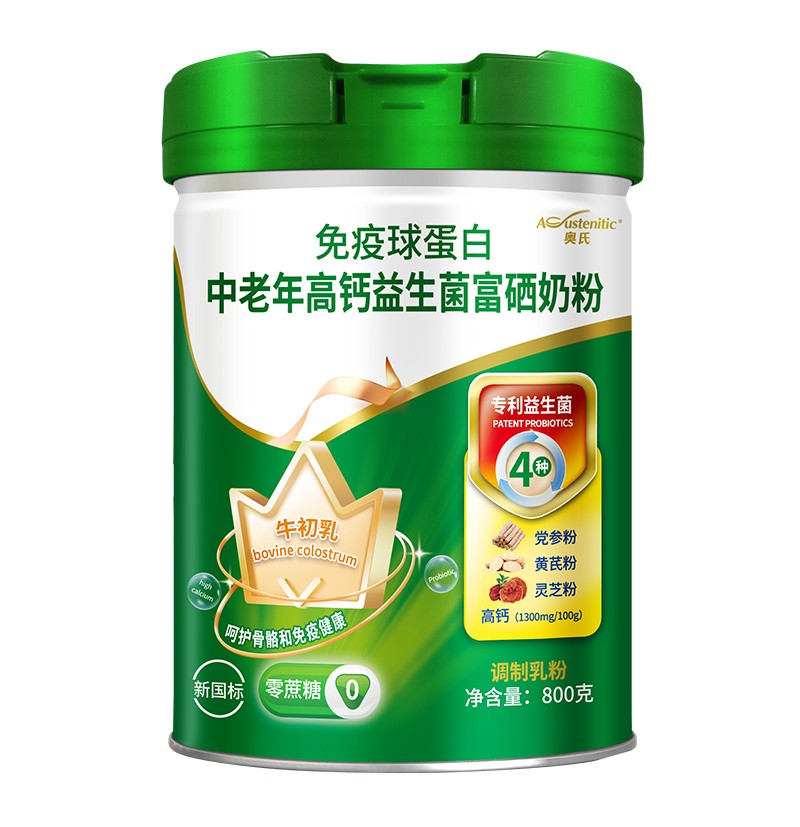 奧氏免疫球蛋白中老年高鈣益生菌富硒奶粉 800克
