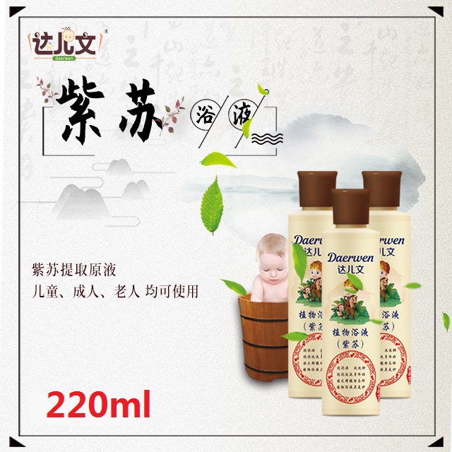  �_(d��)����ֲ��ԡҺ ���K