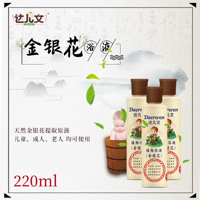  �_(d��)����ֲ��ԡҺ ���y��