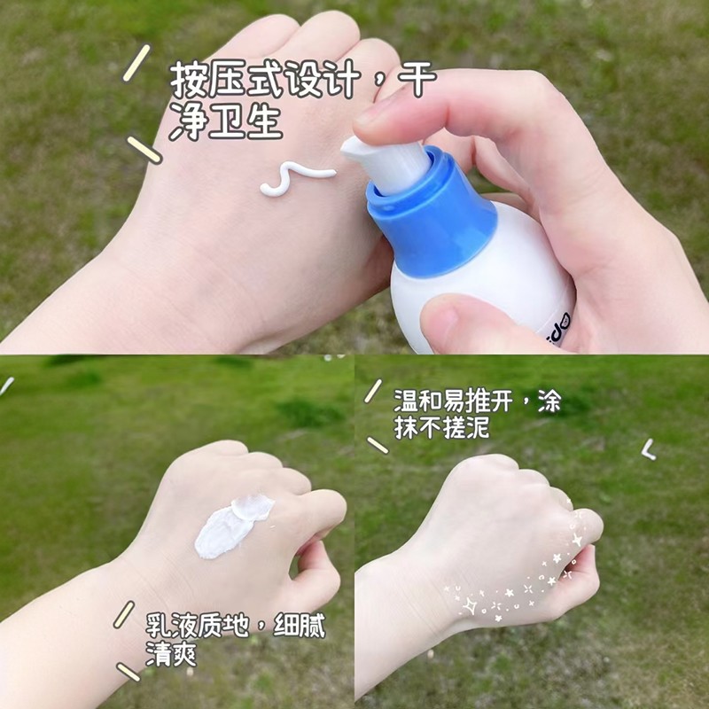 小奕噠蘆薈精華隔離乳招商 (1).jpg