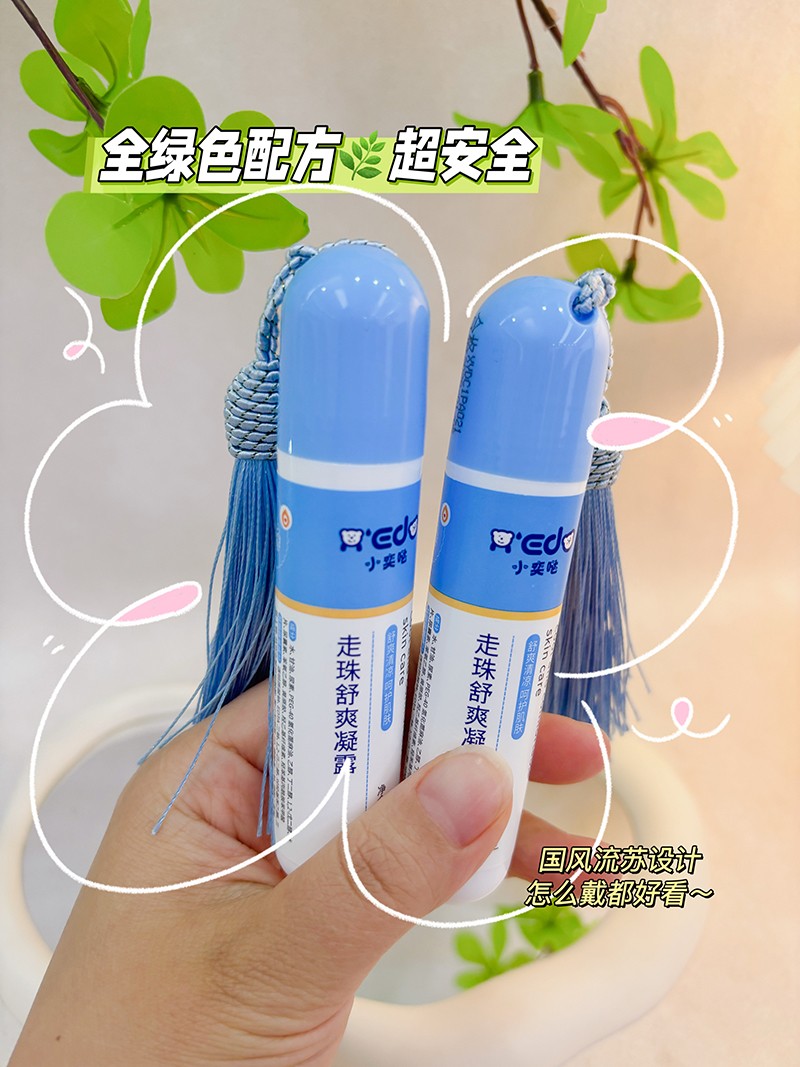 С�ȇ}������ˬ��¶ (3).JPG